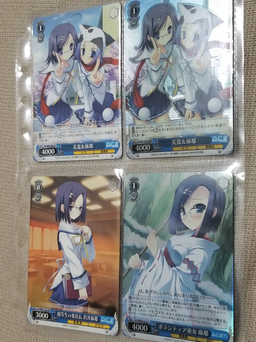 もっぷ やべぇもんでてきた カード編 スマプリの時代ですよ 僕は和泉子と麻耶と叶ちゃんが推しなんです もはや覚えてる人も居ないのでは おそ松さんのヴァイスのデッキ ほほほほほほ笑