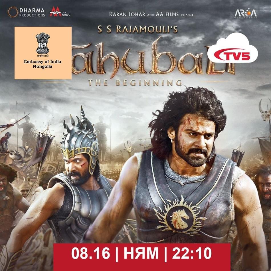 harishofficials's tweet image. #PRABHAS&apos;s @BaahubaliMovie is the 1st Telugu movie that got Telecasted in RUSSIA, PAKISTAN and now in MANGOLIA. 👌

#BaahubaliTheBeginning 
#BaahubaliTheConclusion
