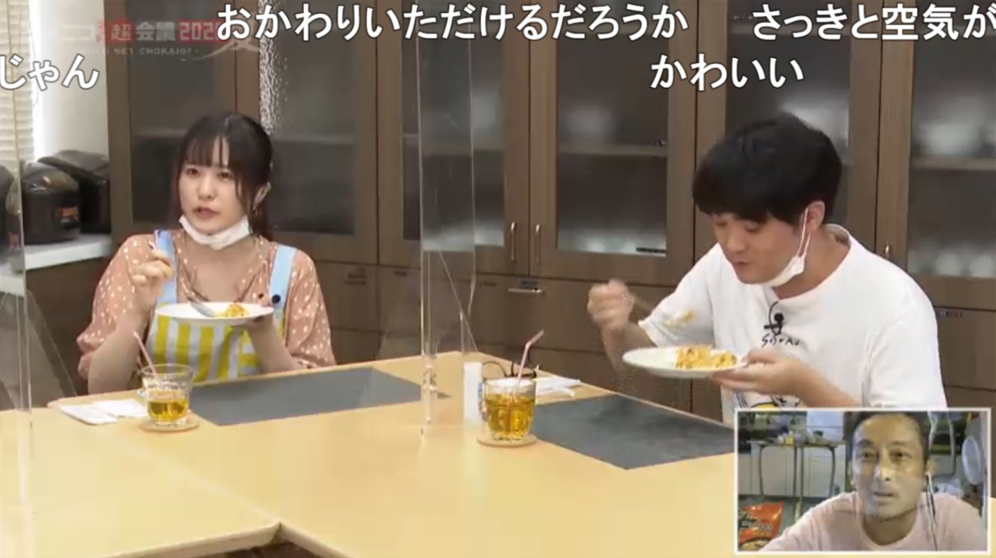 猫矢眞 辛ラーメン油そば ｱｰｳﾏｿ 超料理 ニコニコネット超会議夏 08 15 T Co Og4bo6m1lb ニコニコ超会議夏 超料理 やみん Ymn姉貴 T Co Pykvofxkaf Twitter