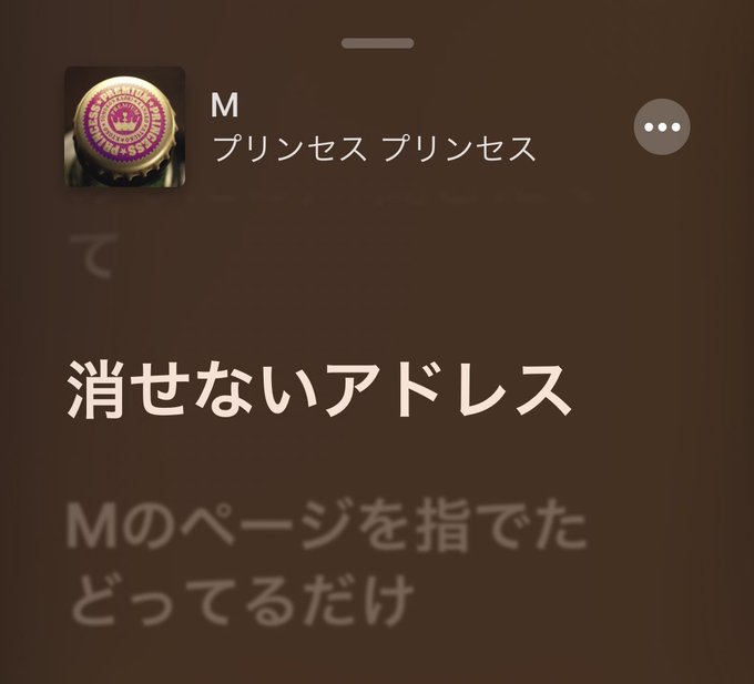 プリンセスプリンセスのtwitterイラスト検索結果