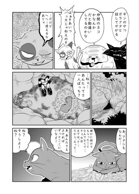 2/3 
