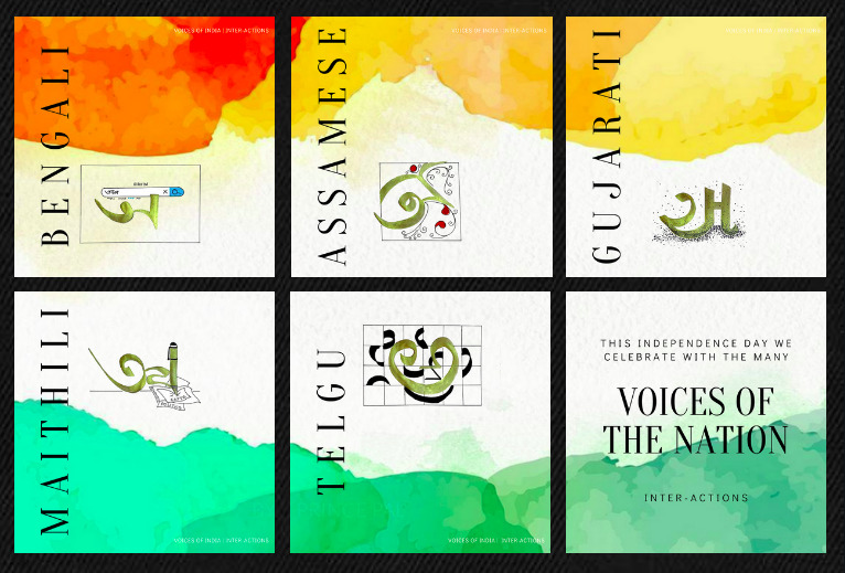 ActionsInter's tweet photo. This #IndependenceDay, we celebrate the many voices of the nation by bringing together writers from roughly five different regions of the country to share their thoughts on the historical and contemporary ideas emerging in each of these literary spaces. https://t.co/TksmlE4cCF