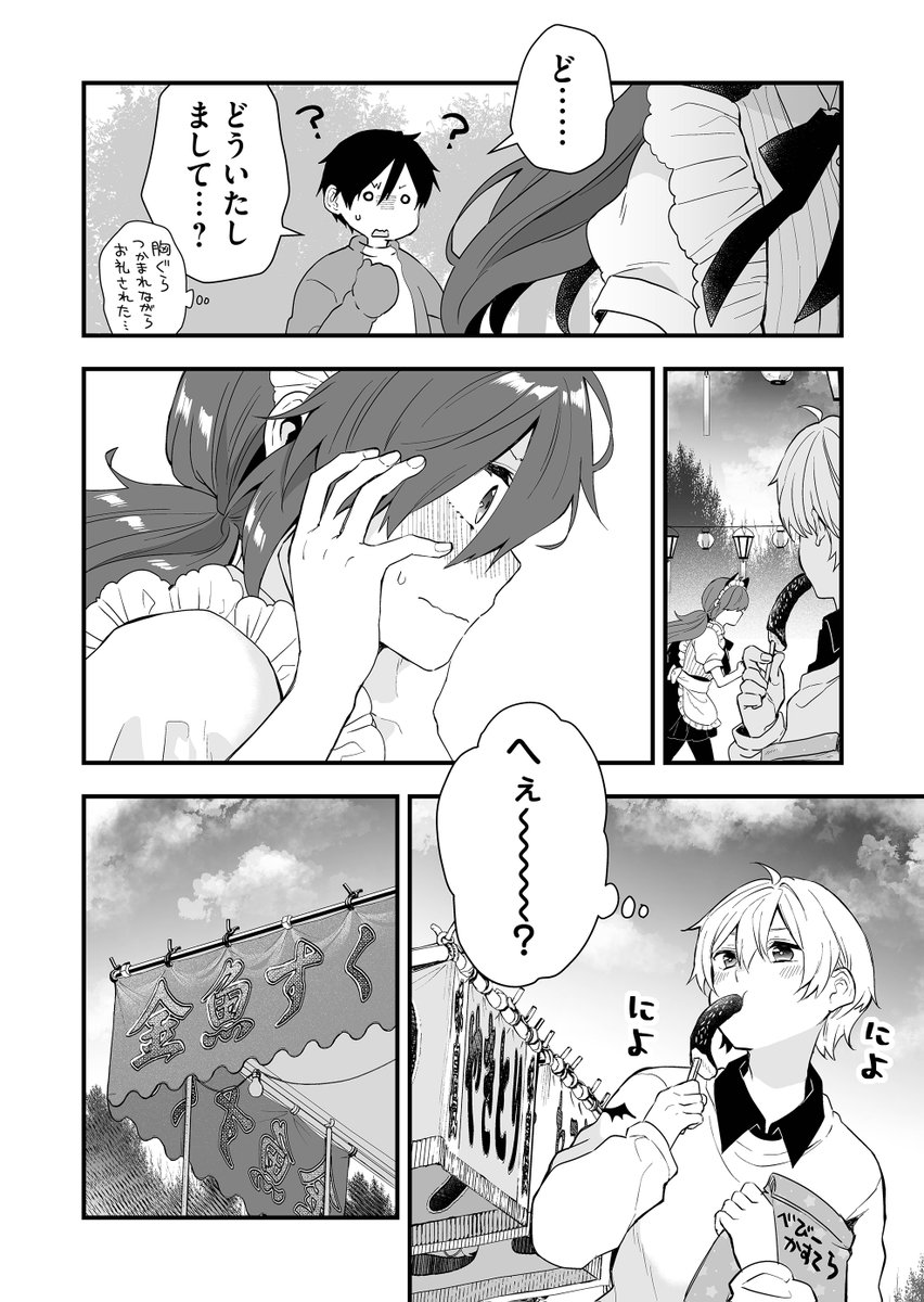 (2/2) 