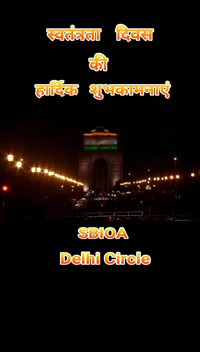 DelhiSbioa's tweet photo. May our tricolour always fly high...Let us all be proud of our beloved nation and make India vibrant, strong and supreme...
Happy Independence Day https://t.co/usM9ZIQk80