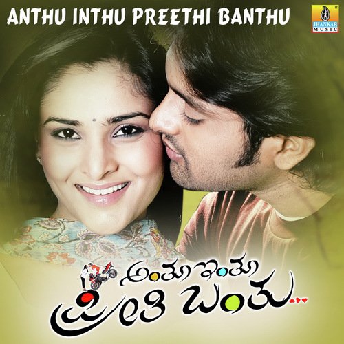 Gandhinagara's tweet photo. Adding #ModalaSala from #AnthuInthuPreethiBanthu to https://t.co/PDHtPpXzf9 today as the film was released on this day in 2008.
#AIPB was a failure at the box-office but the song was a big hit. Singer #KunalGanjawala was at a peak in his career who sang 26 Kannada songs in 2008 https://t.co/opLXYkXExw