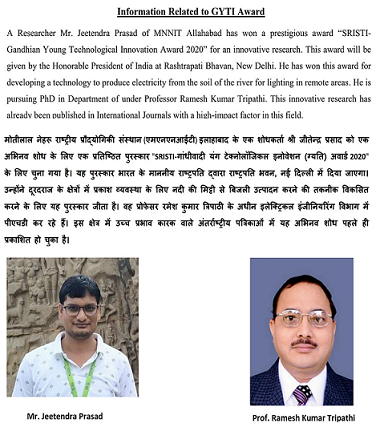 MNNITALLD's tweet photo. A Research Scholar  Mr. Jeetendra Prasad of MNNIT Allahabad has won a prestigious award “SRISTI-Gandhian Young Technological Innovation Award 2020” for an innovative research. https://t.co/EsLvILH0AV