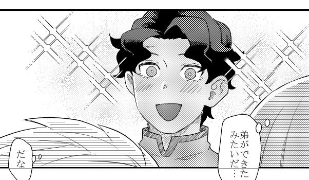 このツィリルくんは自分でお気に入り、うん。 