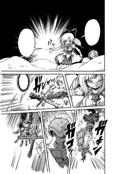 #漫画家は自分が体験したことしか描けない

この右腕にすんのすっごい体力使うのよ～(棒) 
