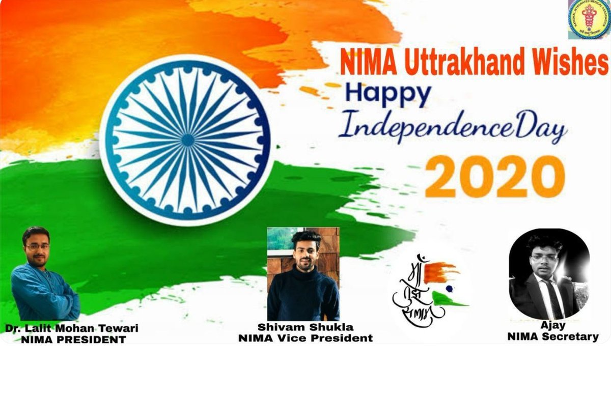 NIMAUTTRAKHAND's tweet photo. अपि स्वर्णमयी लंका न मे लक्ष्मण रोचते |
जननी जन्मभूमिश्च स्वर्गादपि गरियसी ||

हे लक्ष्मण, लंका स्वर्णमयी है, यह मैं जानता हूं; किंतु मेरी मां तथा मेरी जन्मभूमि, अर्थात् भारतमाता मेरे लिए स्वर्गसे भी श्रेष्ठ है । 
#HappyIndepenceDay https://t.co/XCNrzQY2vK