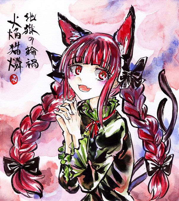 おりんりん 