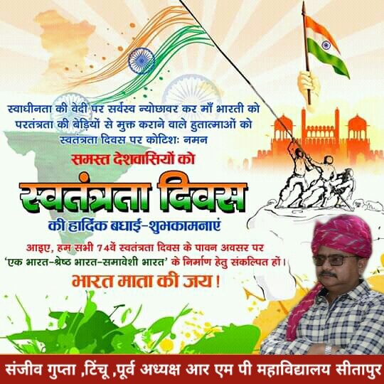 GuptaTinchu's tweet photo. https://t.co/sMbj1rmGUd