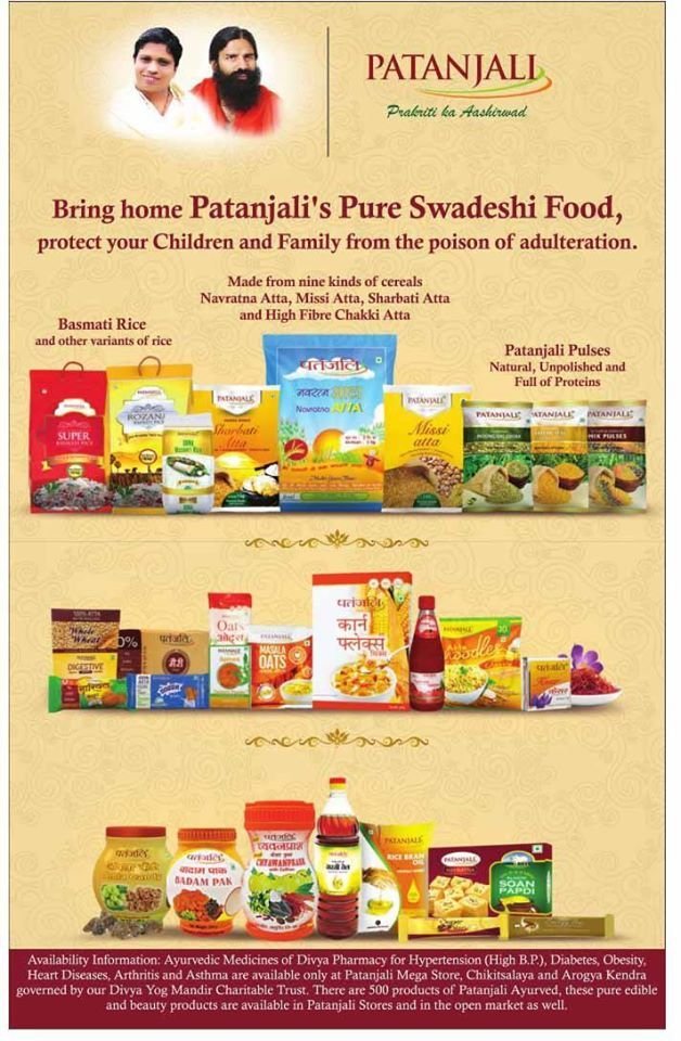Bring home Patanjali's Pure Swadeshi Food!!
#स्वतंत्रतादिवस_स्वदेशीकासंकल्प #AatmaNirbharBharat  #पतंजलि