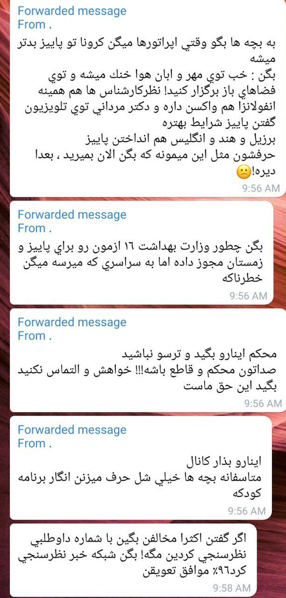 mlyca4180's tweet photo. حتما بخونید 

#روحانی_کمک_به_تعویق_کنکور 
#روحانی_امید_تعویق_کنکور https://t.co/QLydMUcnb5