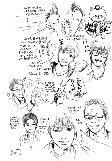 #MIU404イラスト企画 
ネタバレすいません
今回も懲りずに8th感想殴り書き 