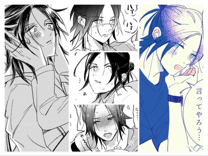 ?愛…
#色んな莇が見れるタグ 