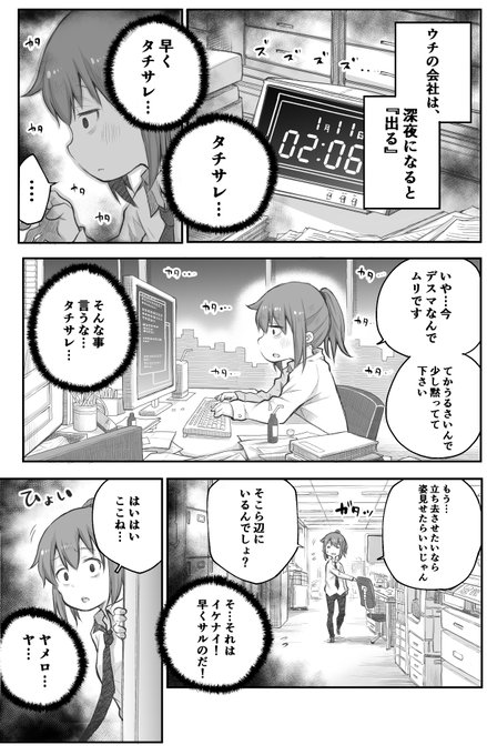 有田イマリ 4巻発売してます Imari Imari さんのマンガ一覧 リツイート順 10ページ ツイコミ 仮 有田イマリ 4巻発売してます Imari Imari さんのマンガ一覧 リツイート順 10ページ ツイコミ 仮