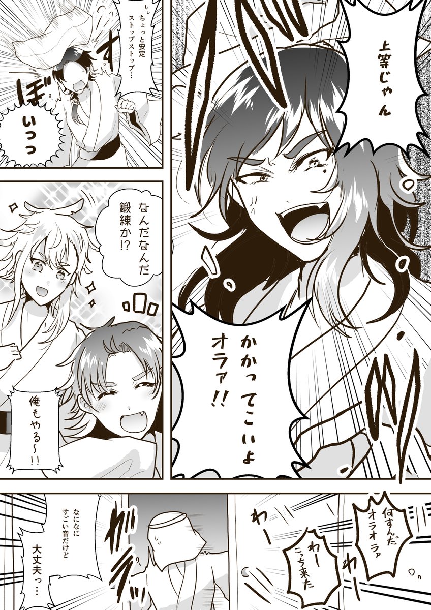 ※審神者います
本丸総員による合戦が勃発した話 