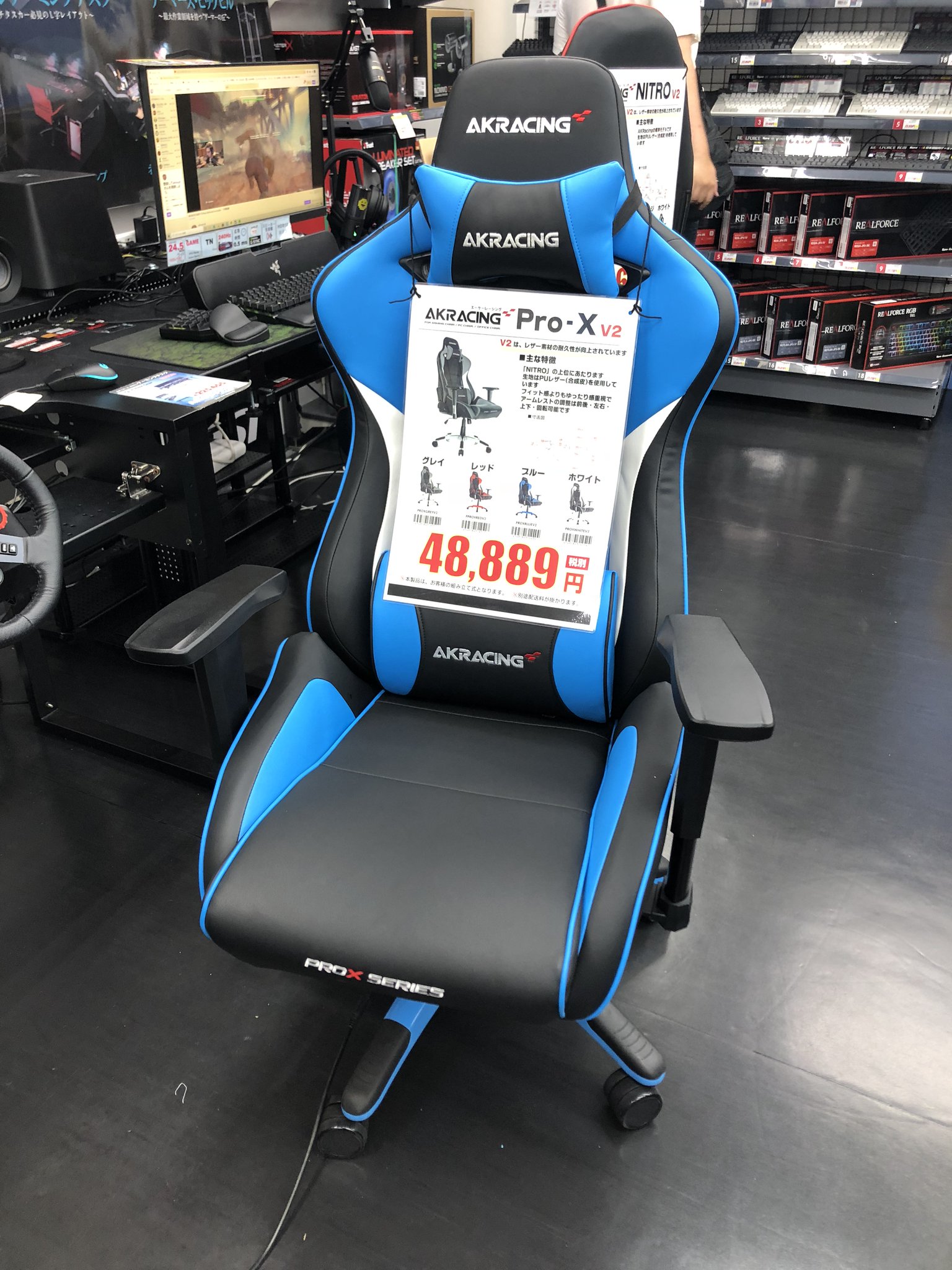 AKRacing ゲーミングチェア Nitro V2 Gaming Chair ブルー NITRO-BLUE V2 - 3