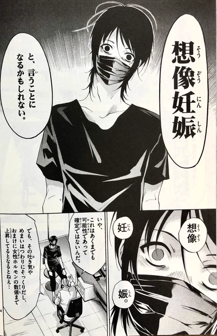 #漫画家は自分が体験したことしか描けない 

その通りです 