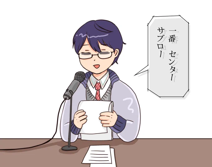 今日も聞きたいウグイス嬢
#金剛力也像 