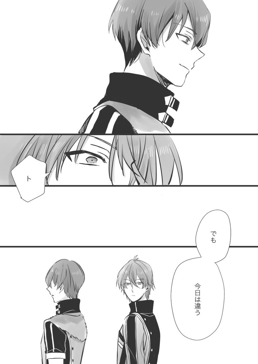 ブラ/ホワ後の🐯と🐶(虎トウ風味です)(4部のネタバレ含みます)1/2 
