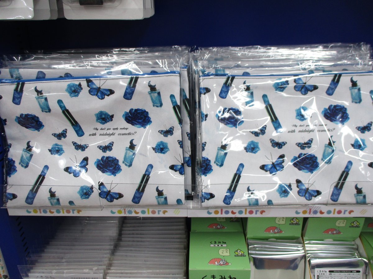 アニメイト池袋本店 No Twitter Colocoloreグッズ情報 各クリエイターさんの個性豊かなグッズを3階にてお取り扱い中アニ 8 1よりyas先生 Yasuta Kaii32i の ポーチやicカードケース マスキングテープなどが大好評販売中アニ 初作品集 誰かが世界を青に アニメイト池袋本店 No Twitter Colocoloreグッズ情報 各クリエイターさんの個性豊かなグッズを3階にてお取り扱い中アニ 8 1よりyas先生 Yasuta Kaii32i の ポーチやicカードケース マスキングテープなどが大好評販売中アニ 初作品集 誰かが世界を青に