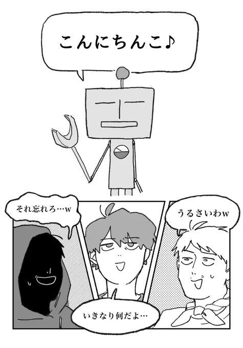 シンナーの高槻風グラタン 