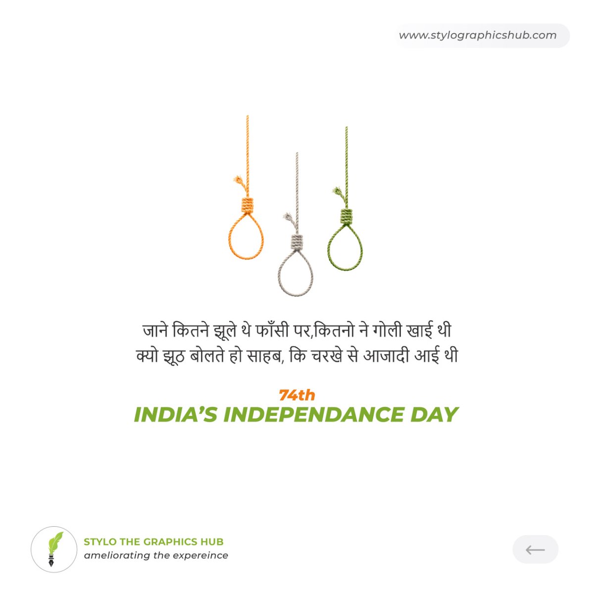 HubStylo's tweet photo. Happy Independence Day
#Independenceday #celebration #India #Jaihind #Vandematram #Indianindipendenceday #Soldiers #Freedom #Inqualabzindabad #Jayhindjaibharat #Tricolour #Indipendencedaycelebrations #Proudtobeindian #Merabharatmahan #Ilovemyindia https://t.co/xDLJppg25Y