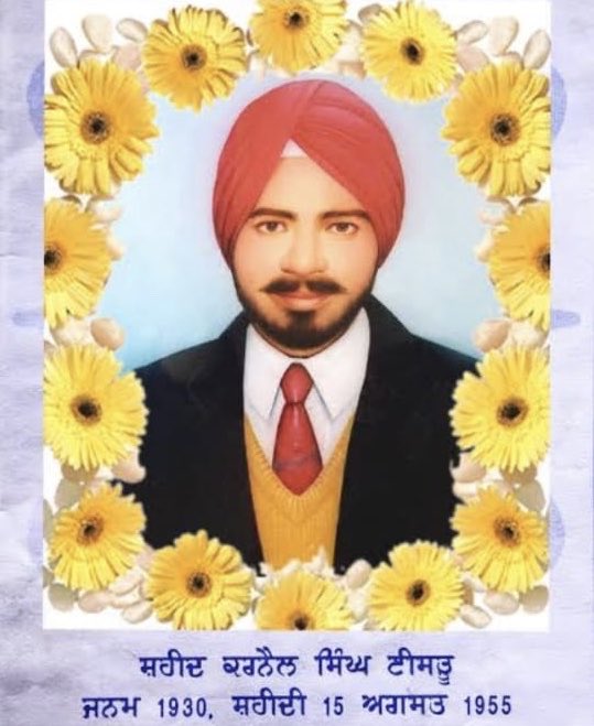 chodry97's tweet photo. My tribute to shaheed karnail singh issru on his martyrdom day . 
He was the legendary hero and we are proud for his supreme sacrifice and inspirational martyrdom.  
#goaliberationmovement (15aug1955) https://t.co/sUZTEfmlNO