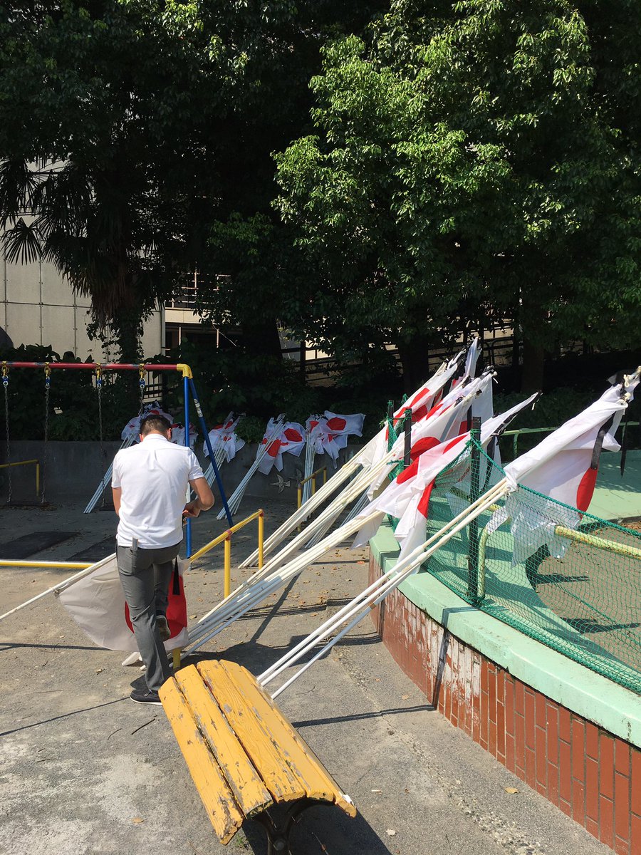 In a nearby park a right-wing group is getting ready for a flag march towards the shrine. There'll also be a left counter demonstration a bit later on.