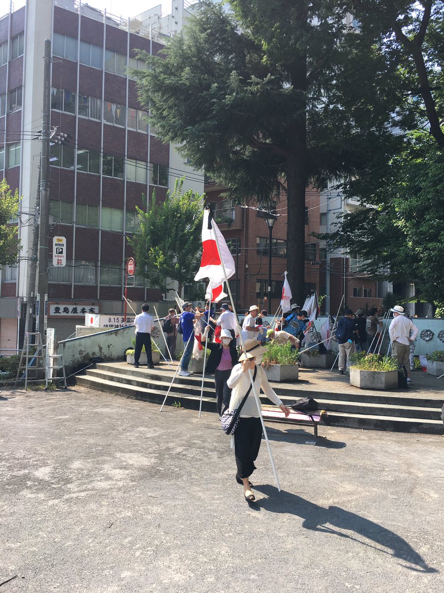 In a nearby park a right-wing group is getting ready for a flag march towards the shrine. There'll also be a left counter demonstration a bit later on.