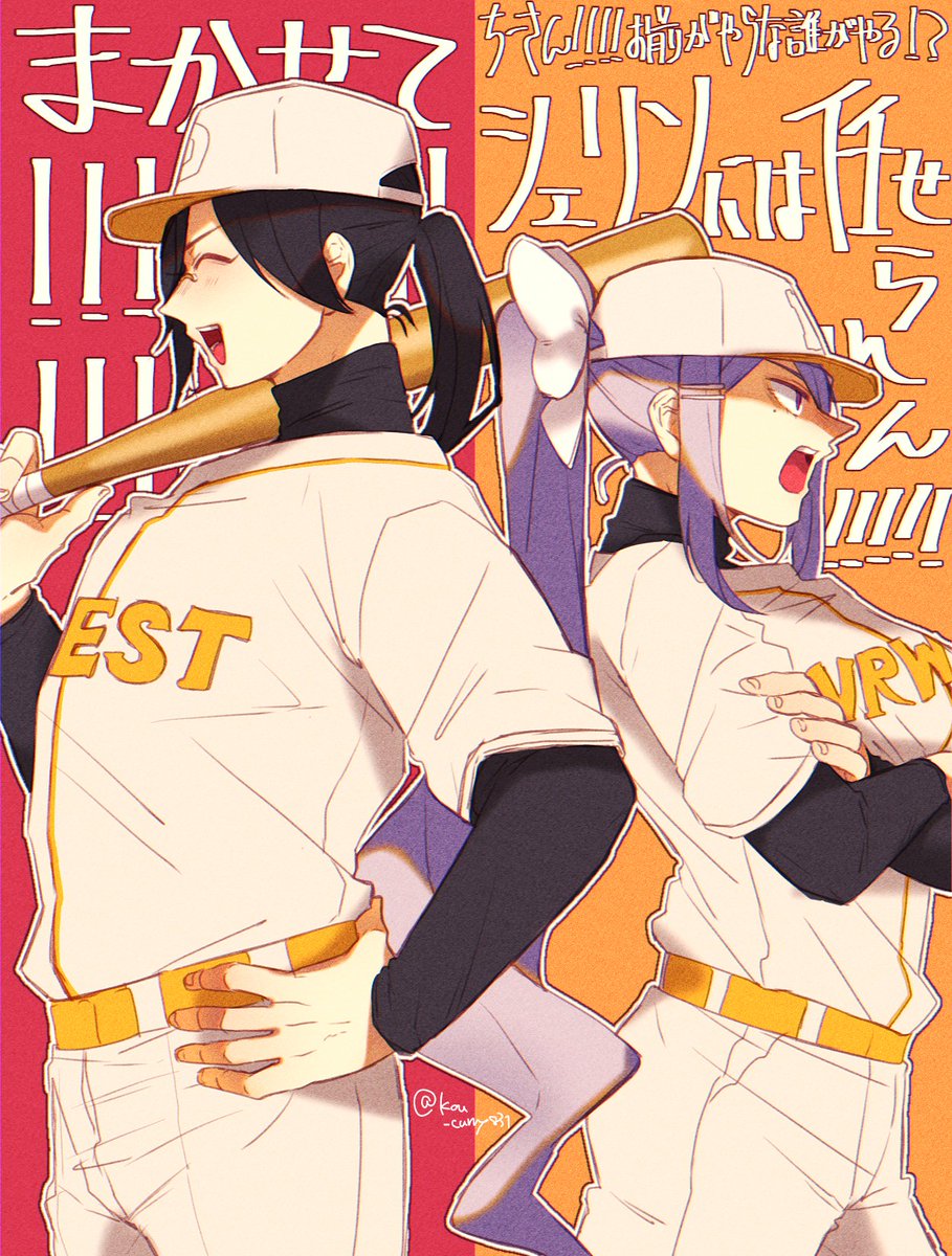 にじさんじ「アチアチだった
決勝もV西応援してます⚾️
#にじさんじアルプススタンド
#でろ」|香辛料のイラスト