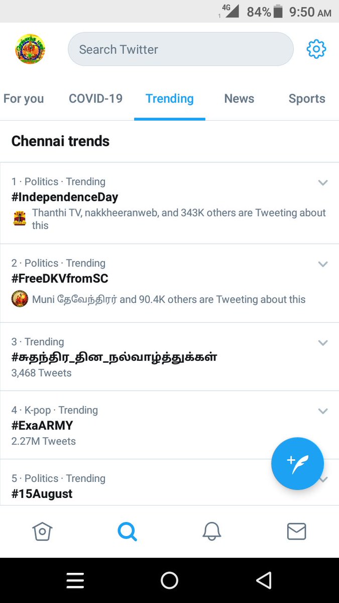 Senganthamalar's tweet photo. அடேய் அரசியல் பன்றதுக்கு எங்க வரலாறு தான் கிடச்சதா ?
எங்களை விடுங்கள் நாங்கள் பிழைத்து கொள்கிறோம்,,,
#FreeDKVfromSC
#FreeDKVfromSC 
#FreeDKVfromSC 
தேவேந்திர குல சொந்தங்களுக்கு வாழ்த்துக்கள் https://t.co/h5G2OLw9Jw