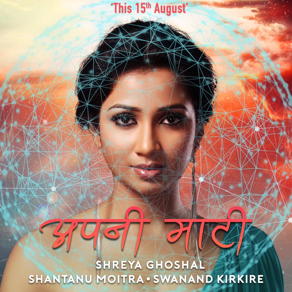 #HappyIndependenceDay to all! #ApniMaati is Out now. Overwhelming emotions! Hope was able to express this feeling of pride, love, gratitude, surrender for my Motherland #India through this song made by <a href="/ShantanuMoitra/">Shantanu Moitra</a> @swnanandkirkire Jai hind!♥️🇮🇳
youtu.be/hYiDSPB1hlI