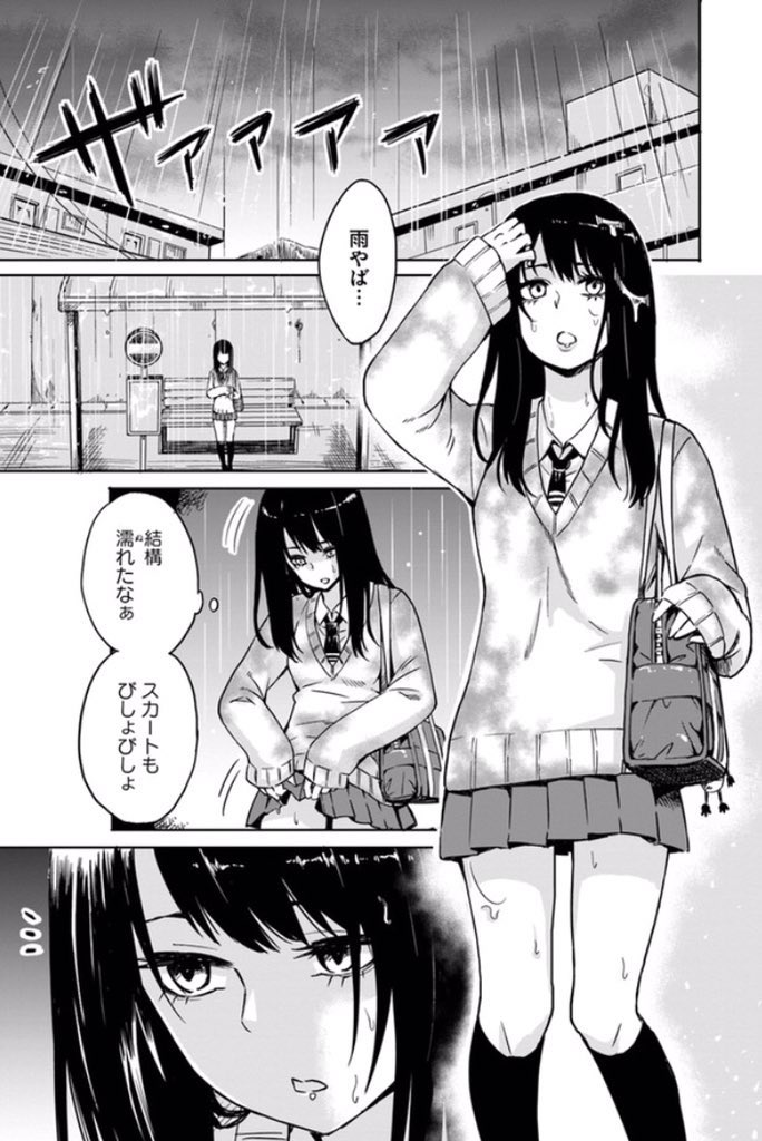 ?
 #漫画家は自分が体験したことしか描けない 
