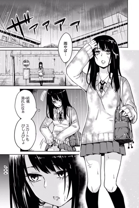 ?
 #漫画家は自分が体験したことしか描けない 