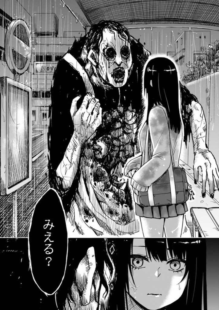 ?
 #漫画家は自分が体験したことしか描けない 