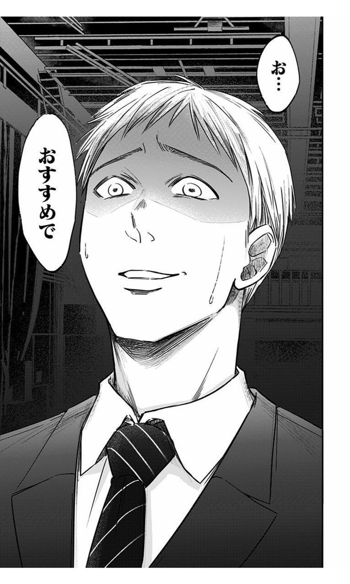 #漫画家は自分が体験したことしか描けない

この辺はあった。 