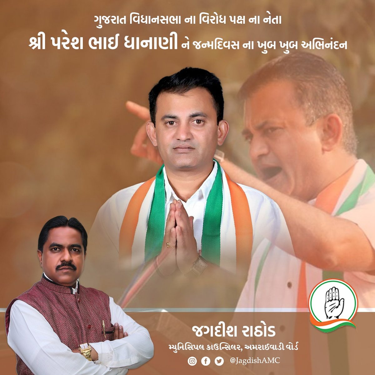 JagdishAMC's tweet photo. https://t.co/EHxe6tWoUE