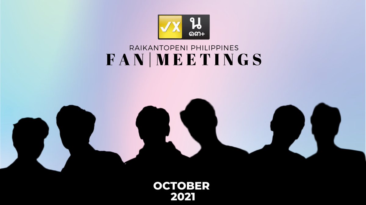 RaikantopeniPHL's tweet photo. Let’s redefine what you know about FAN MEETINGS!

Are you ready for the BIG REVEAL?

This September, we’ll be unveiling our guests for our FIRST EVER Raikantopeni Philippines Fan Meetings!

Next year is indeed FULL of surprises! We can’t wait to tell you MORE!

#RPFanMeeting2021 https://t.co/2SgrPpzy9J