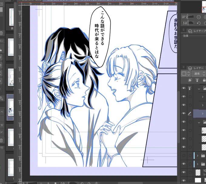原稿中
塗り絵みたいで楽しい?…なんて言ってられるのは今のうち…? 