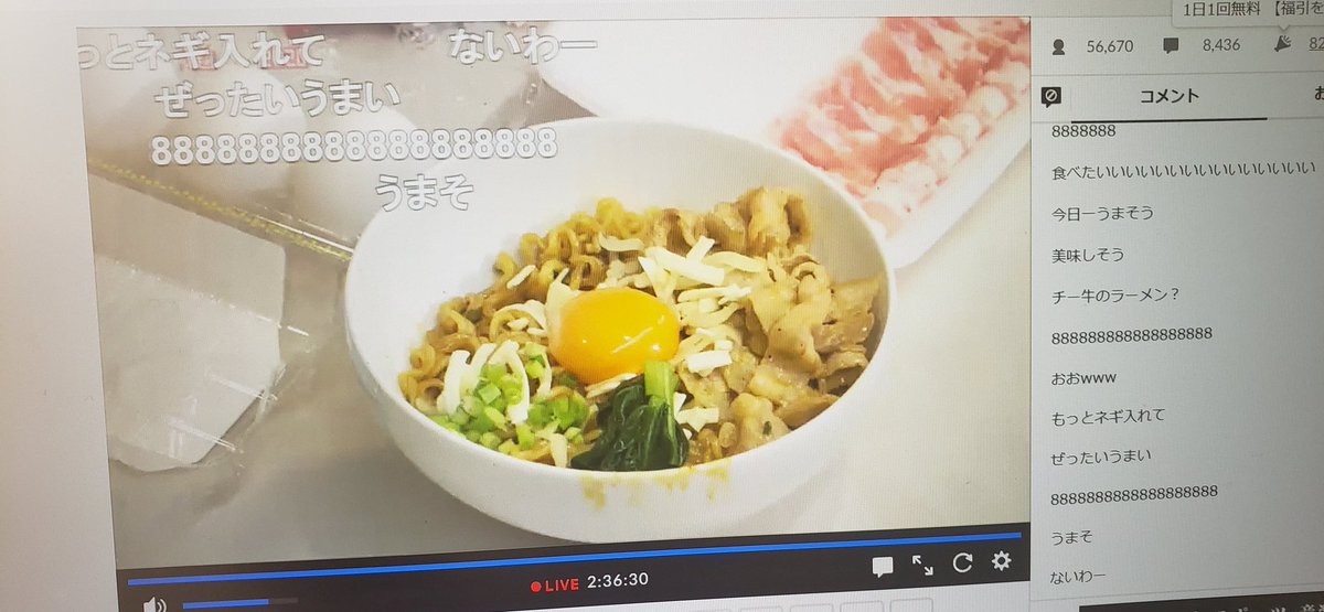 辛ラーメン Shinramen App Twitter 辛ラーメン Shinramen App Twitter