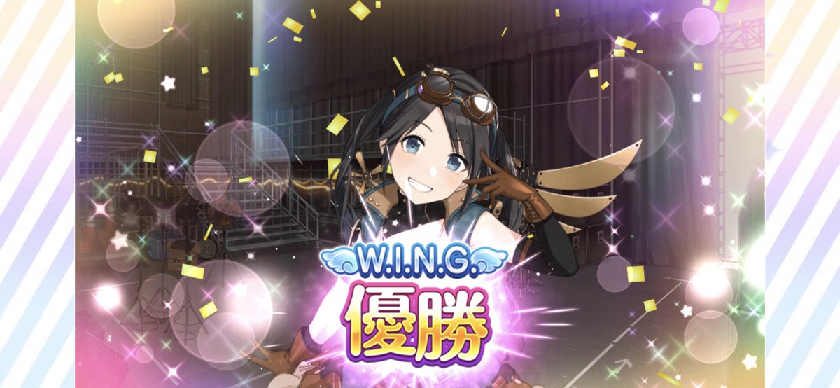 シュカ それなら目をつぶりましょう 三峰 結華 True End 達成 三峰のda編成やとサポートにメロウビート スローダウンを入れれないからめっちゃキツかった 3 5倍は正義 シャニマス Trueend