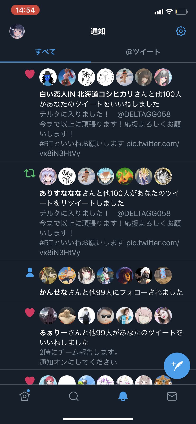 Grn Rupa On Twitter: "3000いいねありがとうございます！ 通知気持ちい！ Https://T.co/Si5Axybl9X" /  Twitter