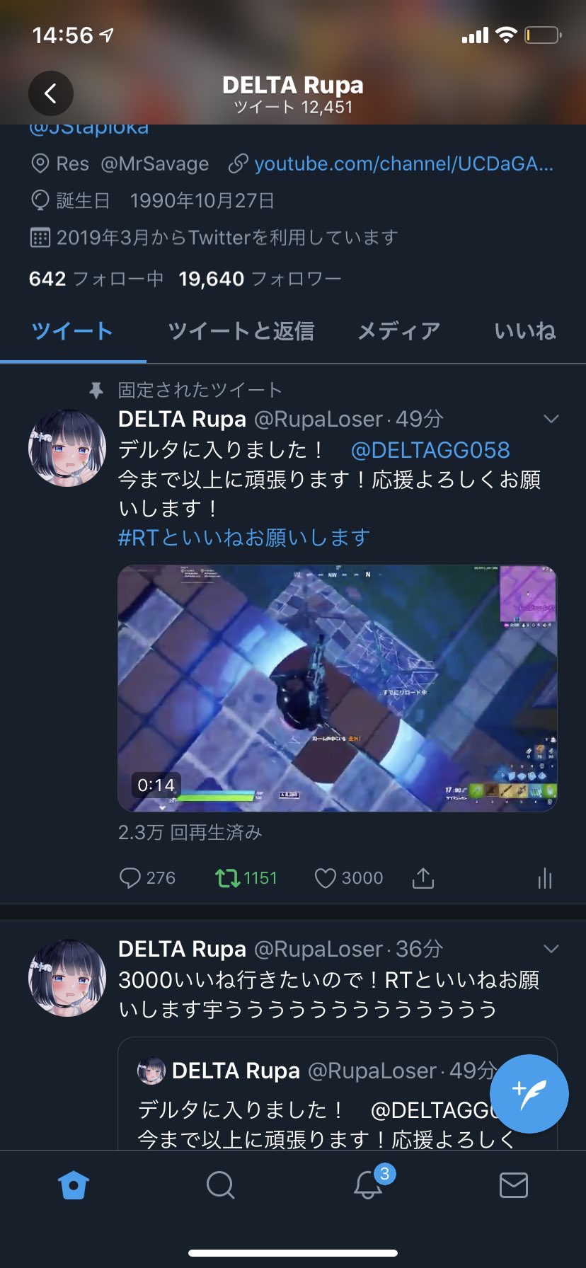 Grn Rupa On Twitter: "3000いいねありがとうございます！ 通知気持ちい！ Https://T.co/Si5Axybl9X" /  Twitter