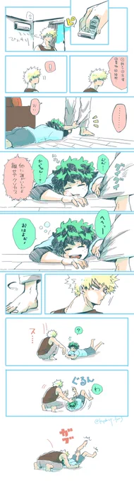 そしてこうなる💥🥦。 