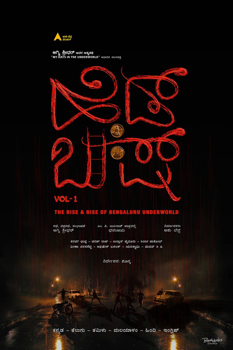 An underworld story based on Don late #MPJayaraj titled as #HeadBush 
Starring : Daali @Dhananjayaka
Story & Screenplay : #AgniShridhar
Tittle revealed by @PuneethRajkumar
❤ Best wishes to entire Team 💐
'The Rise & Rise of Banglore Underworld'