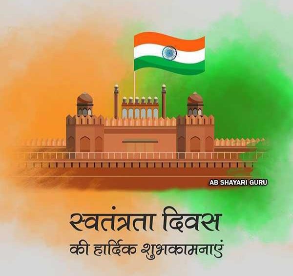 Ramprasadasliya's tweet photo. प्रिय मित्रों आज हमारे देश का स्वतंत्रता दिवस है इस महापर्व पर आप सभी को हमारी तरफ से अनेकों अनेक हार्दिक बधाई एवं शुभकामनाएं ईश्वर आपको सदा स्वस्थ रखें दीर्घ आयु करें और प्रसन्नचित रखें और हम सब मिलकर हमारे देश को एक नई ऊंचाई की ओर ले चले एक आत्मनिर्भर भारत के नवनिर्माण के लिए। https://t.co/PJYD6JnN7v