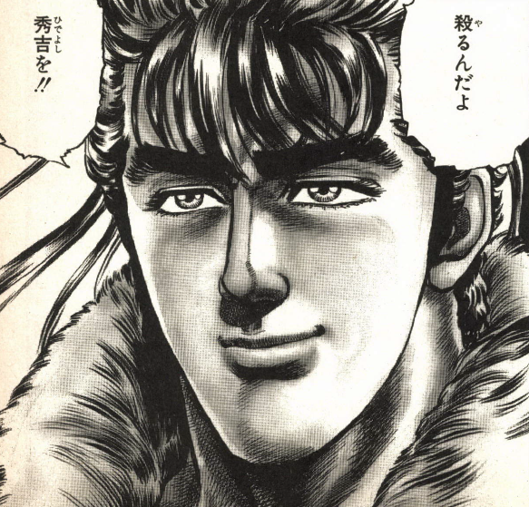 ট ইট র 漫画 アニメ名言bot 死んだ魚は水をはねない 誰も水に濡れなくてすむ 殺るんだよ 秀吉を 前田慶次 花の慶次 ট ইট র 漫画 アニメ名言bot 死んだ魚は水をはねない 誰も水に濡れなくてすむ 殺るんだよ 秀吉を 前田慶次 花の慶次