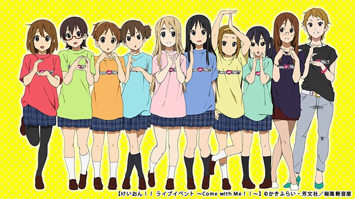 けいおん シリーズ27時間で一挙放送決定 Tvアニメ 番外編 劇場版 ライブイベントまで 年8月21日 エキサイトニュース